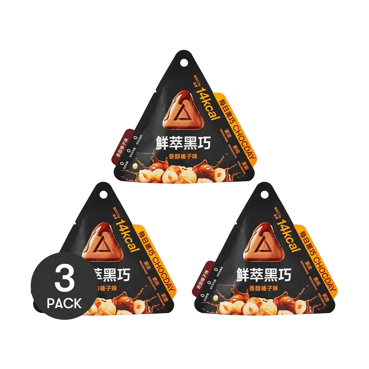 CHOCDAY Premium Dark Chocolate Bar with Roasted Hazelnuts - 15g x 3 Pack, Sam's Club , Low Calorie, Zero Added Sugar, Perfect for Chinese New Year Gifts