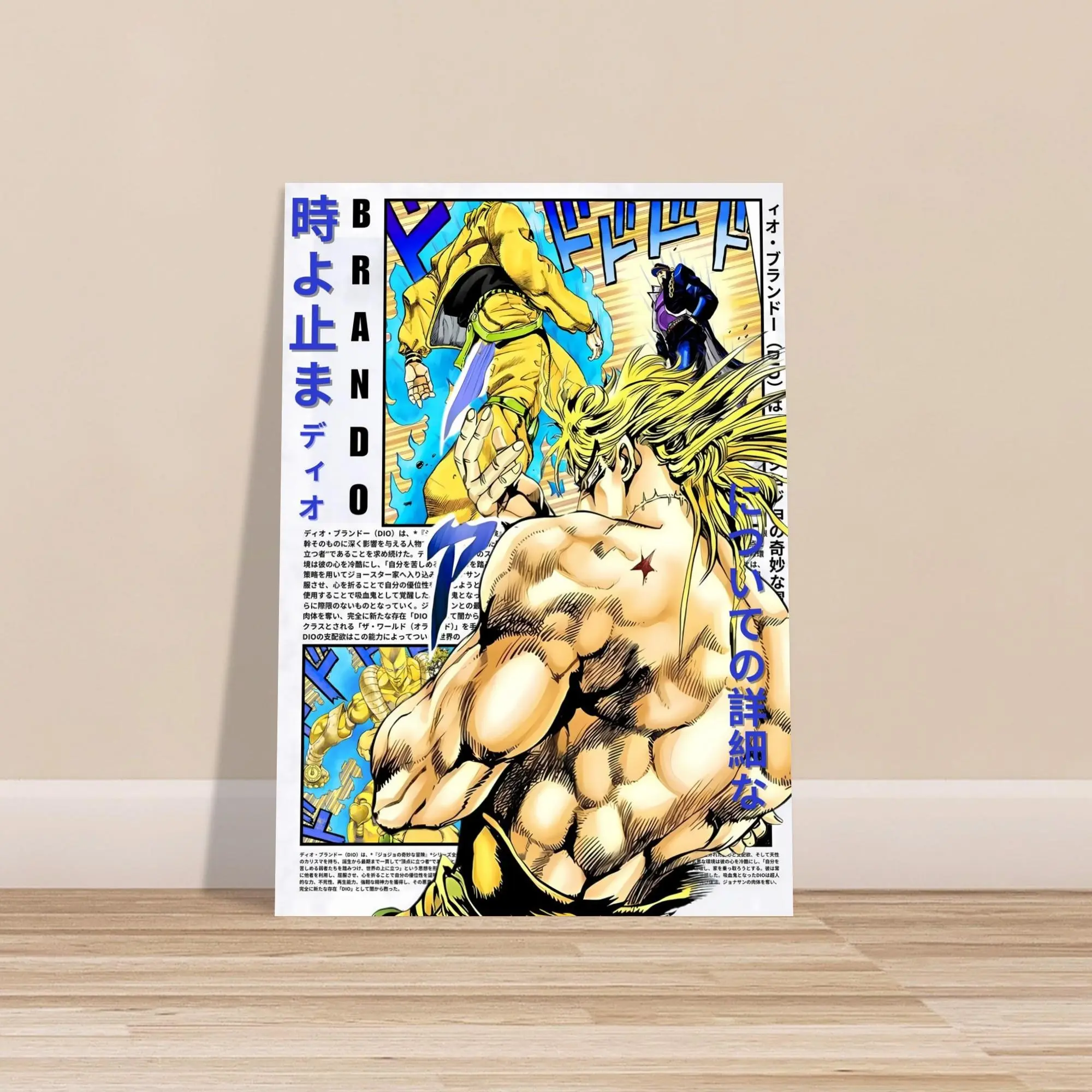 A1 ポスター JOJO DIO ザ・ワールド 世界 JOJO's Bizarre Adventure DIO THE WORLD A1 Poster EXHIBITION OSAKA