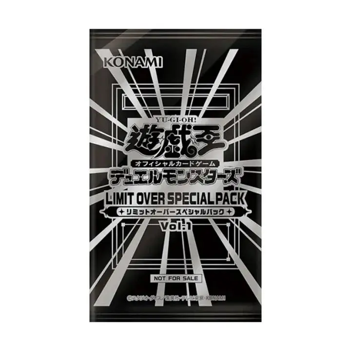 (Japanese) Yu-Gi-Oh! OCG Limit Over Special Pack Vol. 1 Promo Pack