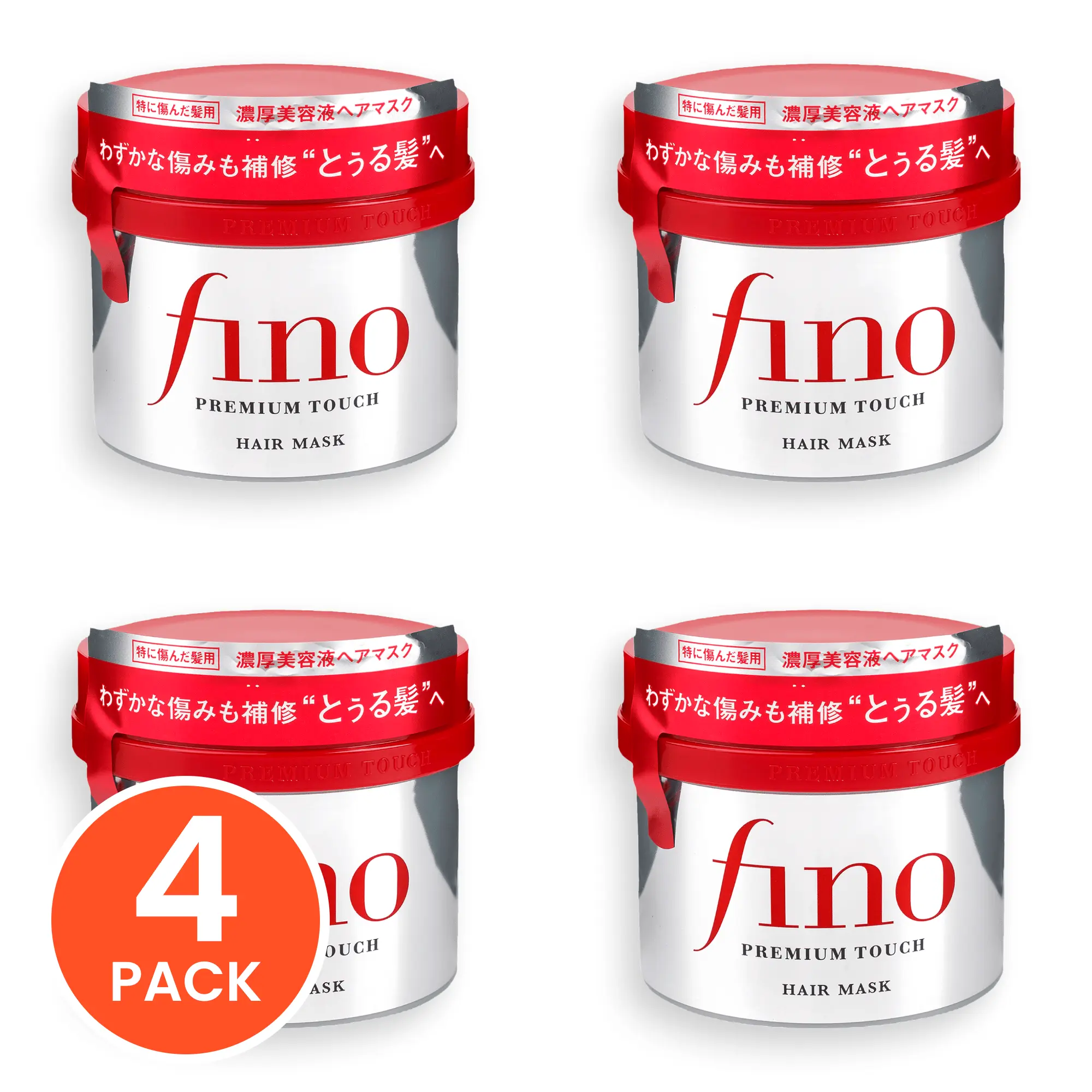 Shiseido Fino Premium Touch Essence Hair Mask, Intense Repair Beauty Product with Hydrating Blend for Dry Strands - Self Care Natural Beauty Item for Hydrated Hair, Haircare Product, Beauty Products