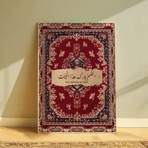 Islamic Arabic Calligraphy Wall Art Print, Vintage Prayer Rug Style Decor, Elegant Spiritual Script Artwork, Faith Inspired Muslim Home Decoration, Ornamental Cultural Poster for Living Room Bedroom Interior Space