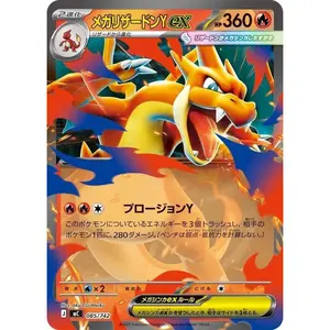 Charizard 085 & Pikachu 227 -  Full Deck NonHolo 082 - Battle Collection