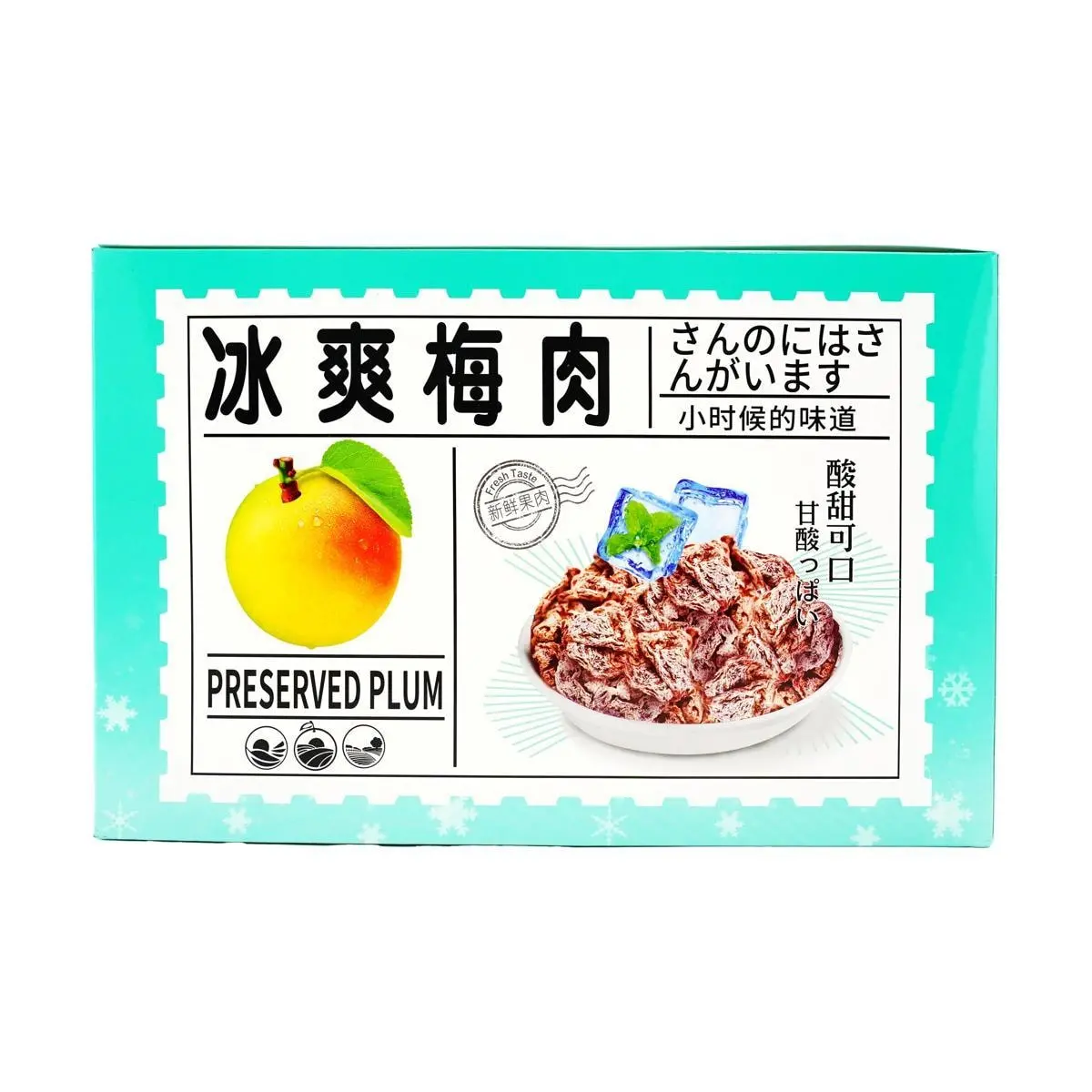 Zhongtai Plum Snacks - Dried Preserved Plums, 20 Packs, 600g - Sweet & Salty Chinese Candied Fruit