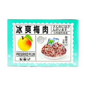 Zhongtai Plum Snacks - Dried Preserved Plums, 20 Packs, 600g - Sweet & Salty Chinese Candied Fruit