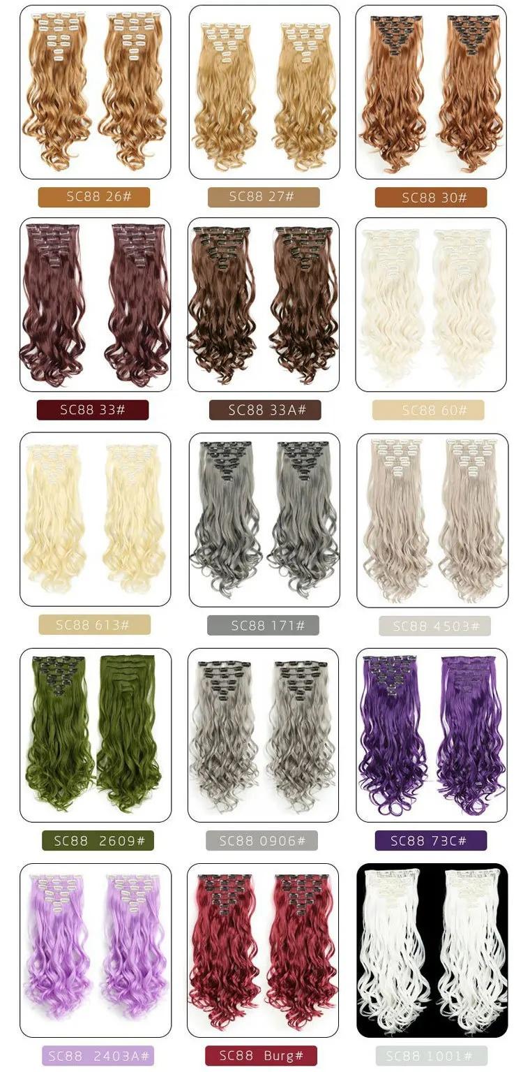 2026 New Clip In Hair Extensions 7 PCS Full Head 22 Inch Long Curly Wavy  For Women Girls Hair Synthetic Wig Hairpieces