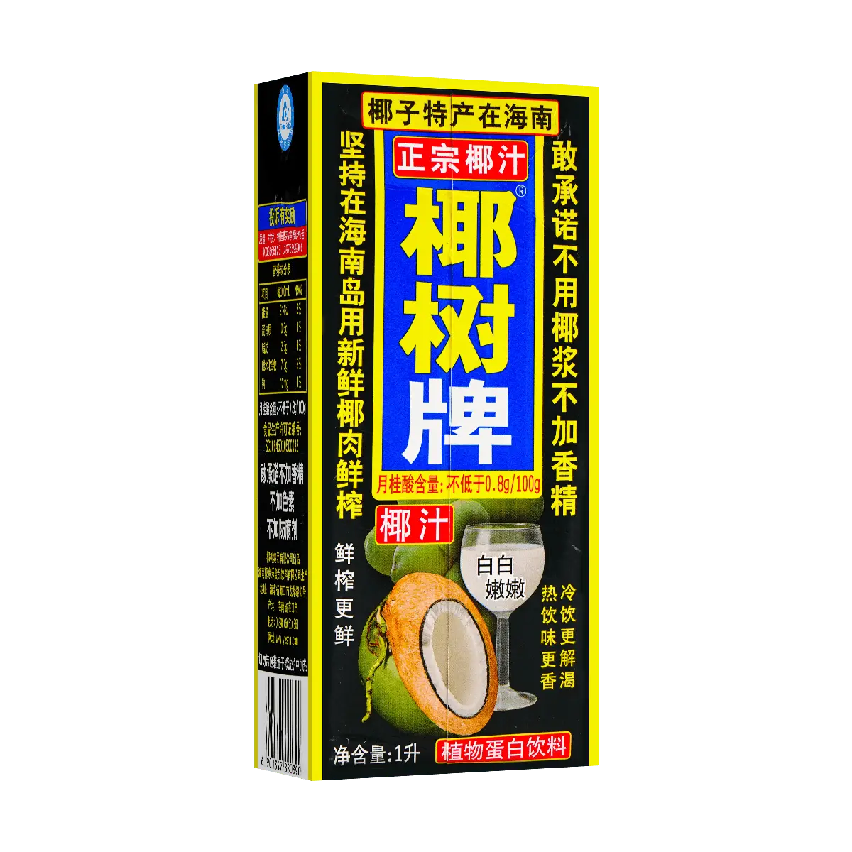 COCONUT PALM BRAND Hainan Coconut Milk Drink 1L - Authentic Tropical Flavor, Refreshing Beverage