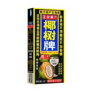 COCONUT PALM BRAND Hainan Coconut Milk Drink 1L - Authentic Tropical Flavor, Refreshing Beverage