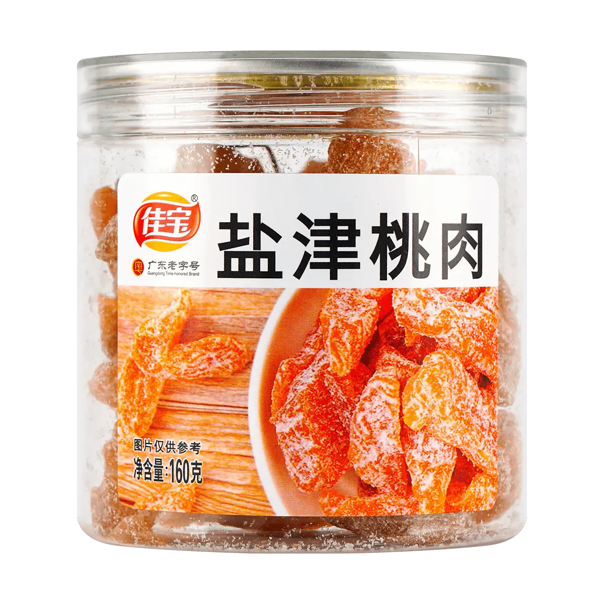 JIABAO Authentic Guangdong Preserved Peach Slices - Sweet & Salty Dried Fruit Snack, 160g