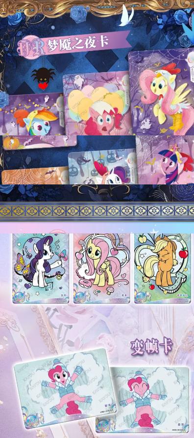 [KAYOU] My Little Pony Twilight Sparkle Collection Volume 9 Standard Booster Box Trading Card Hobby Spring Glow Up