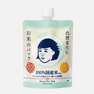 Ishizawa-Lab - Keana Rice Pack