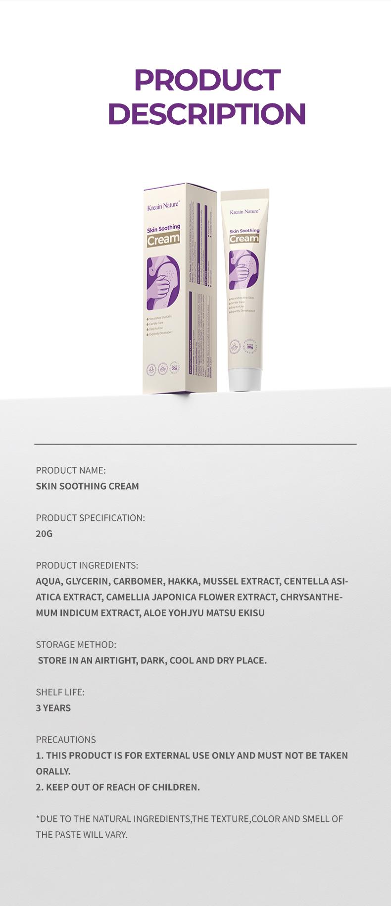 Kreain Nature 3 Relaxing skin gel,with a skin-friendly.gentle recipe.the fine gel texture is refreshing and non-sticky.