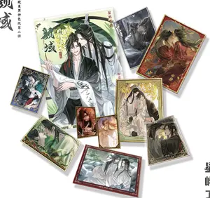 【New】Danmei XingYu A5 Size Collectible Cards