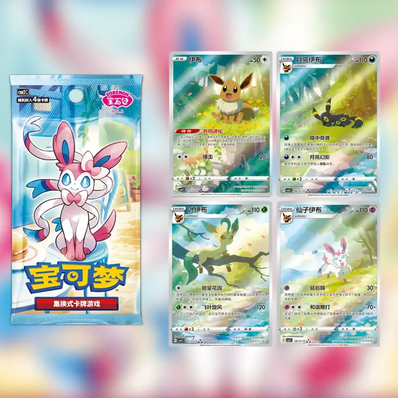 gem pack vol 2 booster box Vol. the Gem Pack Vol.2 Booster Box SCN delivers is for you Buy Authentic Pokémon Gems Pack