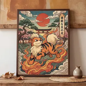Arcanine Poke Poster, Vintage Japanese Anime Art Poster, Vintage Japanese Wall Decor, Unframed Wall Art, Home Decor