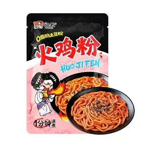 WanHe Turkey Flavor Instant Potato Noodles 259g - Spicy & Savory Quick Meal for Late Night Snacks, New Flavor Launch