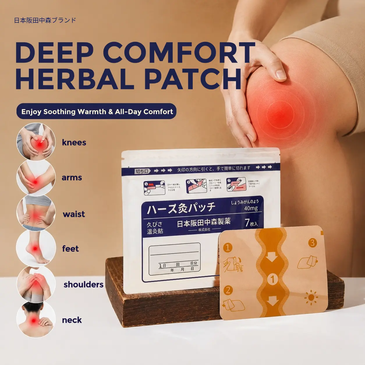 Multi-Use Herbal Heat Patches – Natural Comfort with Herbal Extracts, Easy to Apply, Long-Lasting Warmth, 7 Count