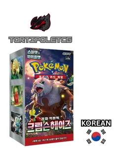 Pokémon Scarlet & Violet sv5a - Crimson Haze Booster Box/Pack (Korean)