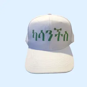 Kasanchis hat