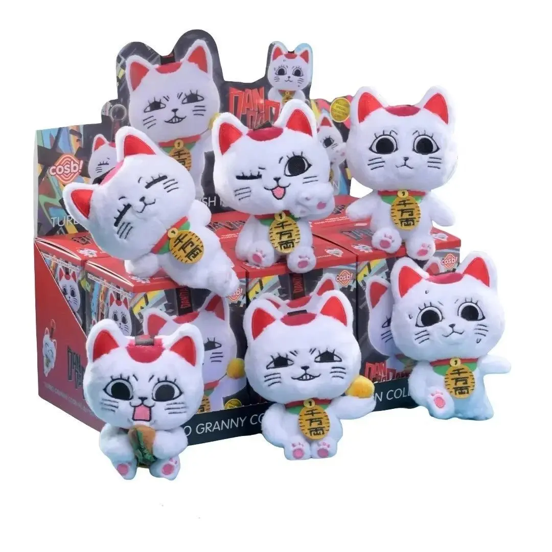 Official Hot Toys COSBI Dandadan Turbo Granny Polyester Soft Keychain Collectibles Blind Box - Cosbi Designer, Cute Keychains for Car Keys, Playful Poses, Exaggerated Eyes, Plush Chaos, Rare Variant Hunt, Backpack Charm, Luggage & Bag Twilly Accessory