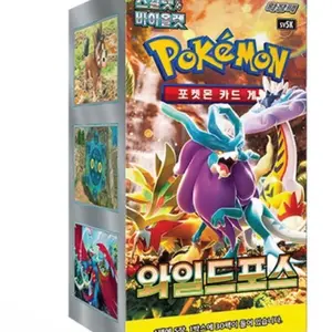 Pokémon Scarlet & Violet - Wild Force Single Booster Pack Korean Edition Factory Sealed 5 Cards Per Pack