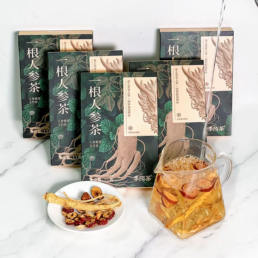 Energy Boost Tea 5 Cartons Ginseng Tea 11g-Carton With Ginseng, Red Dates, Bamboo, Longan