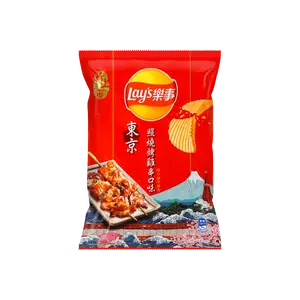 Lay's Tokyo Teriyaki Grilled Chicken Skewers Flavor Potato Chips - Limited Edition Taiwan Snack 59.5g