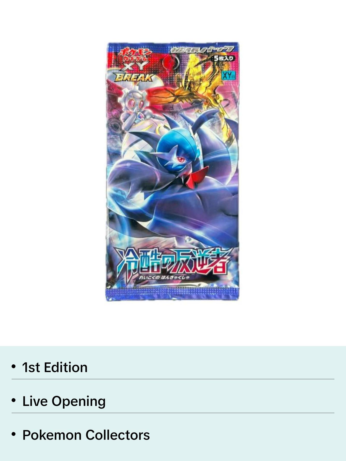 Pokemon Japanese XY11 Cruel Traitor 1st Edition Booster CARDS LIVE OPENING