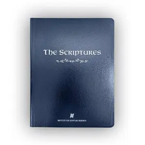 The Scriptures 3rd Edition