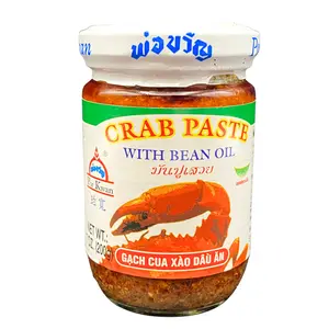 Por Kwan Crab Paste with Bean Oil (7 oz) มันปูเสวย (เชลล์ชวนชิม) พ่อขวัญ