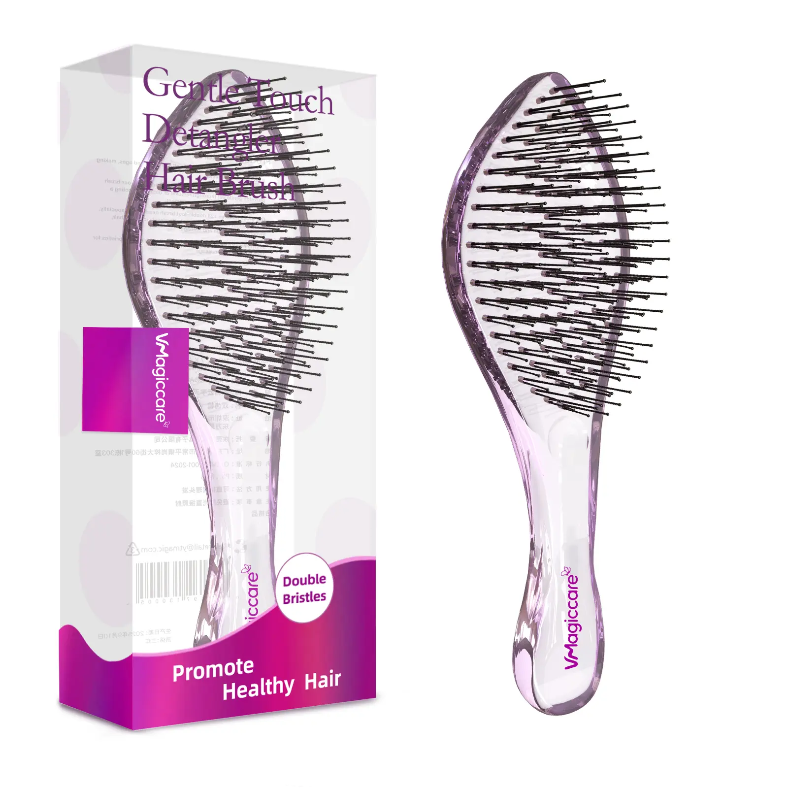 VMAGIC Anti Tangle Hairbrush - 2026 Must-Have High-Quality Hair Tool, Dual-Level Teeth for Effortless Detangling, Long-Lasting Scalp Comb for Wet & Dry Textured/Curly Hair, Anti Tangle Brush,back to school