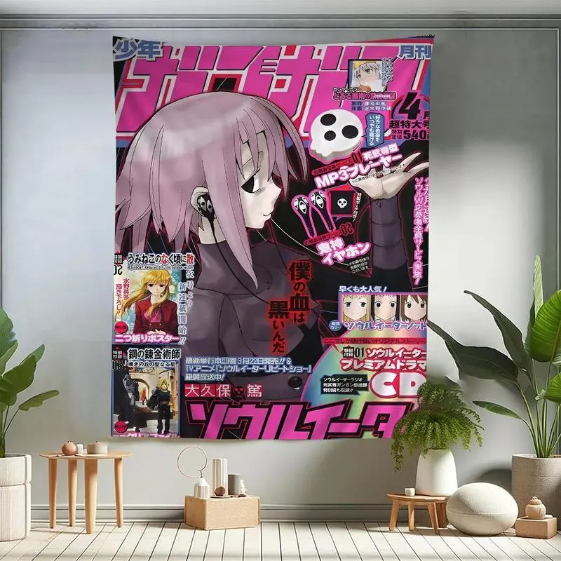 S-Soul E-Eater Anime Trippy Flower Pattern Tapestry, Polyester Hippie Wall Hanging, Bedroom Dorm Room Home Decor Supply, Trippy Tapestry, Wall Decor, Decor Inspo