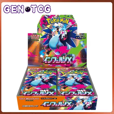 vcard booster box Shop VCARD Rising Stars 1st Edition Box main image 0