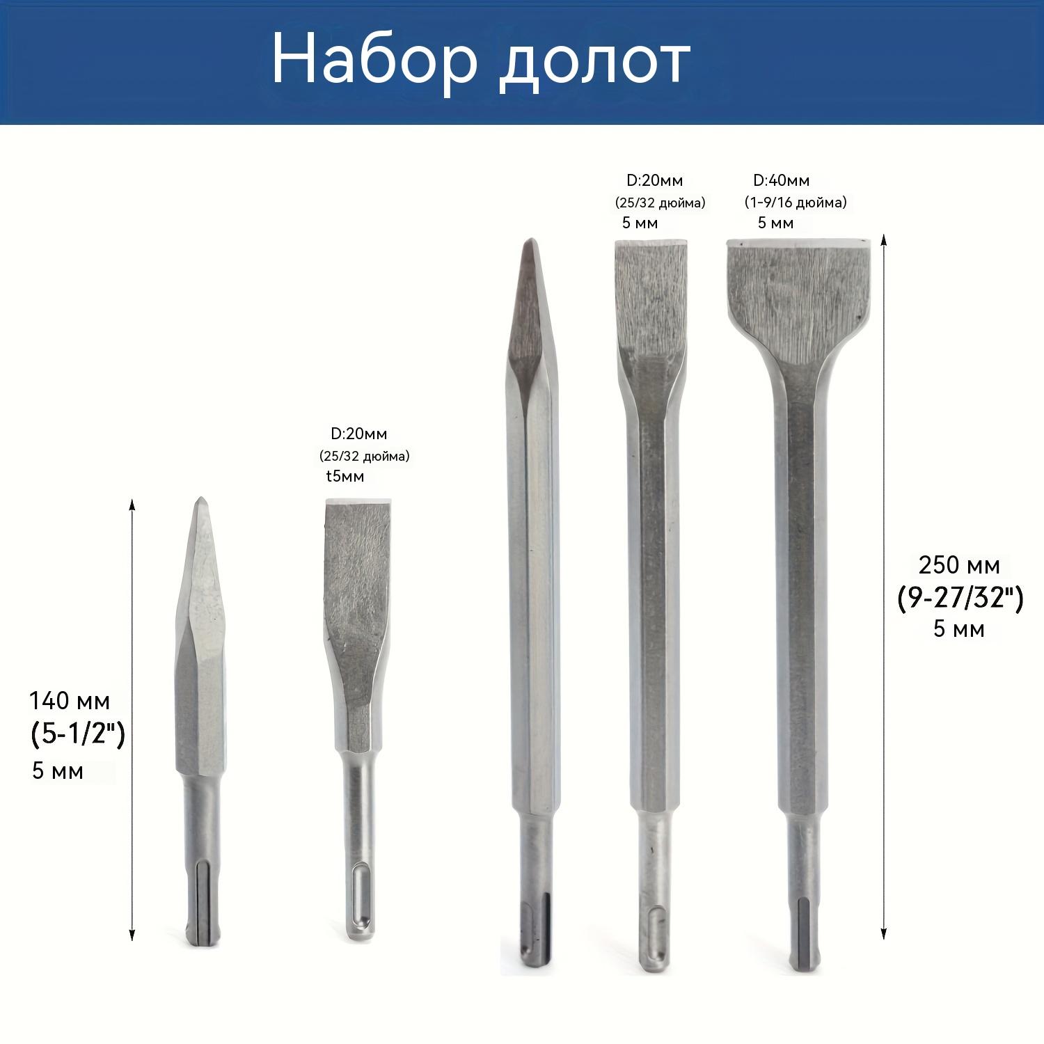 17-Piece SDS-Plus Rotary Hammer Drill Bits and Chisel Set, Carbide-Tipped Masonry Drill Bits and Chisels for Concrete, Stone, Brick, with Storage Case drywall cutting tool concrete masonry hole tool Block