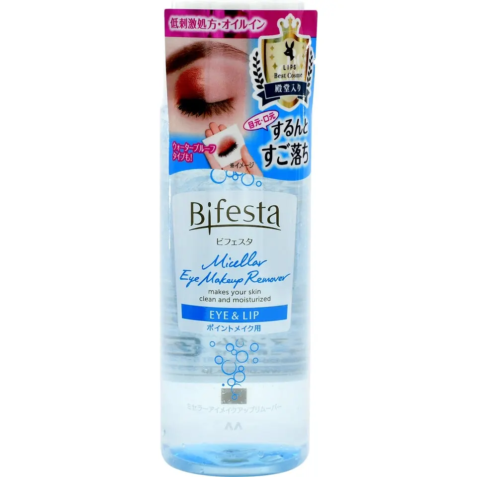 Bifesta Micellar Eye Cosmetic Remover Pad Wipe - Gentle, Waterproof, Moisturizing Daily Makeup Cleanser, 145 mL, Moisturize
