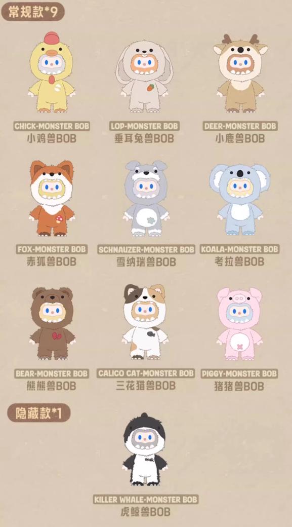 Farmer Bob ANI-Monster Series Plush Blind Box