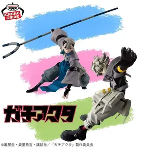 BANPRESTO Vibration Stars Gachiakuta Rudo or Zanka - Attitude Poses Anime PVC Figure Collectible Figurine Display