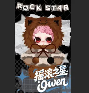 Owen - Rock Star Series Plush Blind Box  | 6+1 Hidden  |Kawaii Collectible Town Theme Decor