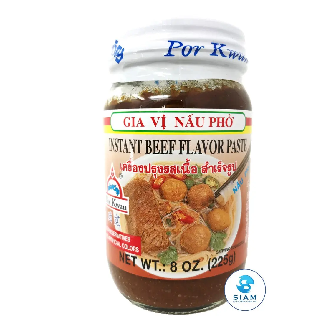 Por Kwan Instant Beef Flavor Paste (8 oz) เครื่องปรุงรสเนื้อสำเร็จรูป พ่อขวัญ