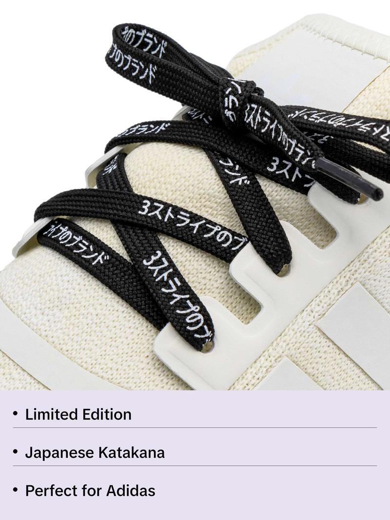 Black Japanese Katakana Shoe Laces