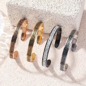 NEW High Quality Ayatul Kursi Stainless Steel Bracelet Islamic Muslim Quranic Verse Cuff Bangle Arabic Calligraphy Messenger Jewelry Gift