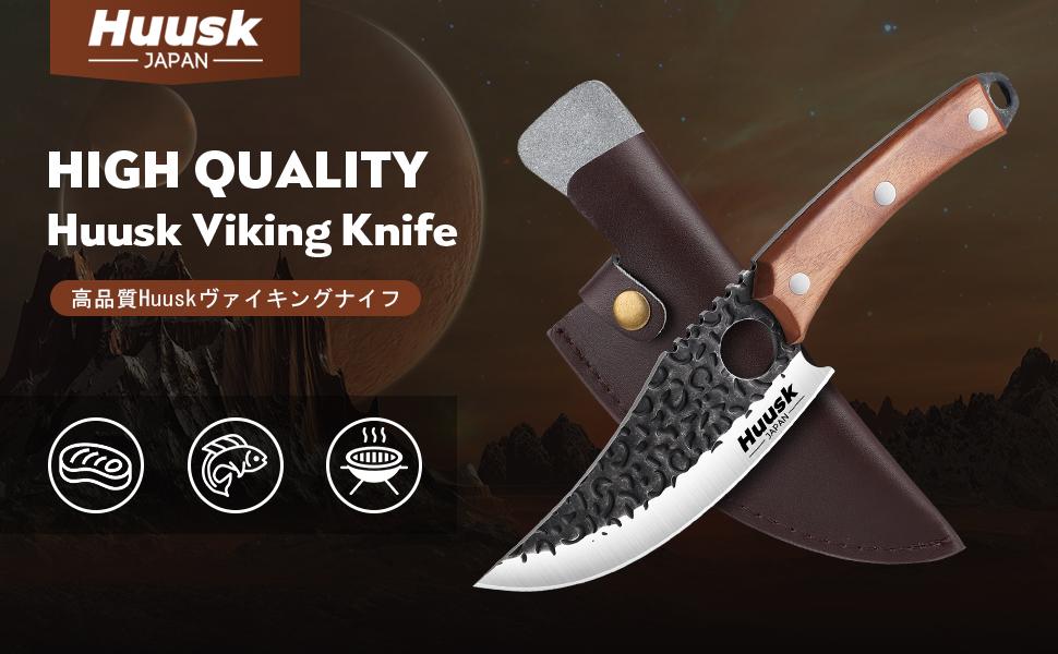 【February Faves】Huusk Hand Forged Viking Kitchen Knife – Japanese High Carbon Steel Full Tang Boning & Slicing Knife with Ergonomic Wooden Handle, Small Chef Knife for Meat, Trimming, BBQ & Outdoor Cooking Holiday Xmas Gift for Men