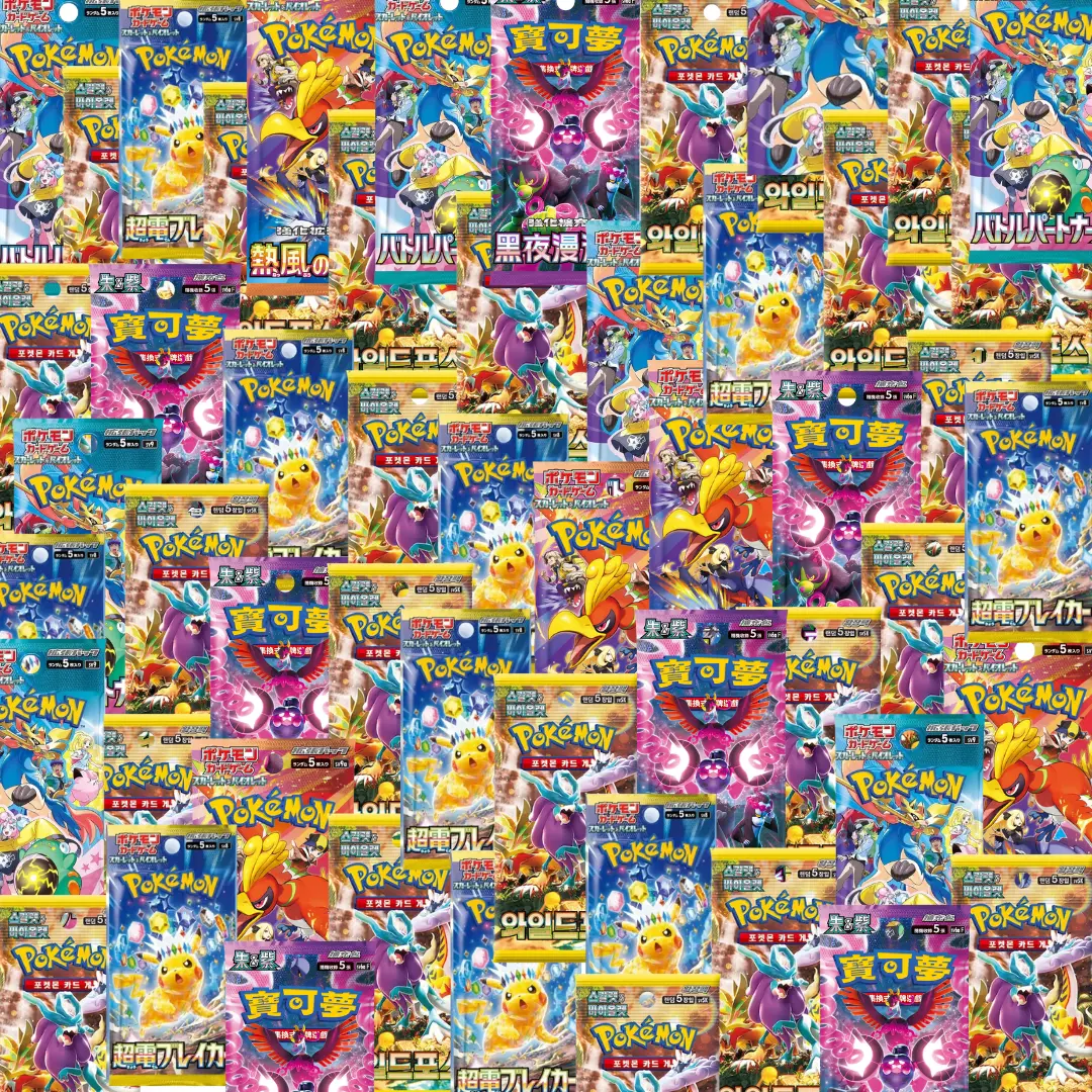 FREE BOOSTER PACK!! - GIVEAWAY LISTING
