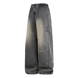 Vintage Washed Gradient Wide-Leg Pants with Elastic Waist & Snap Pockets - Retro Streetwear Essential