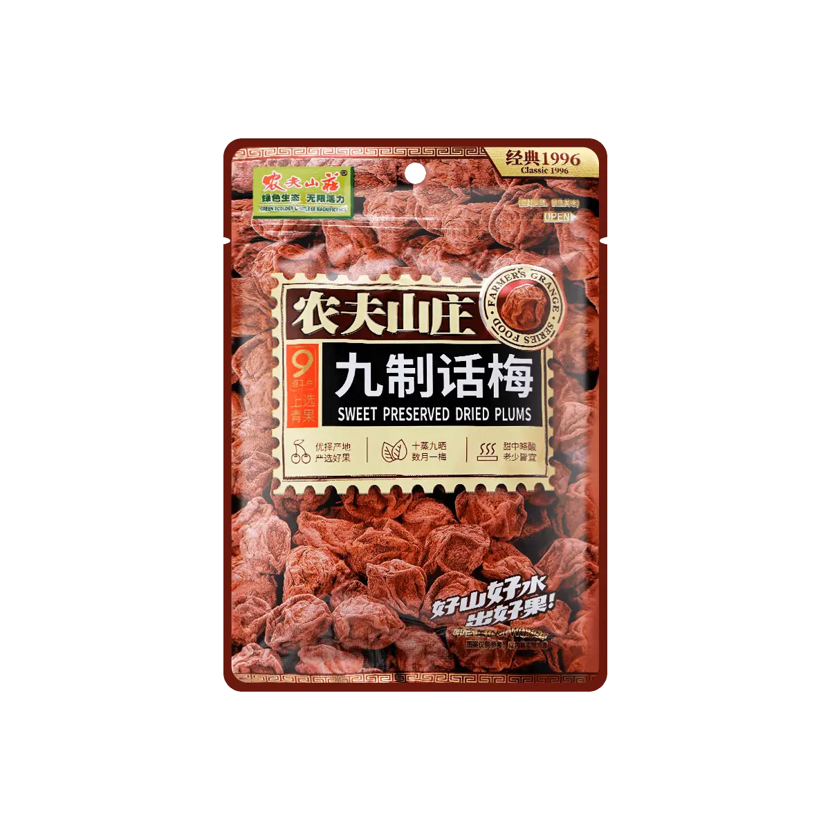 FARMER'S GRANGE Preserved Plums 88g - Authentic Chinese Jiu Zai Mei Snacks, Sweet & Sour Dried Fruit