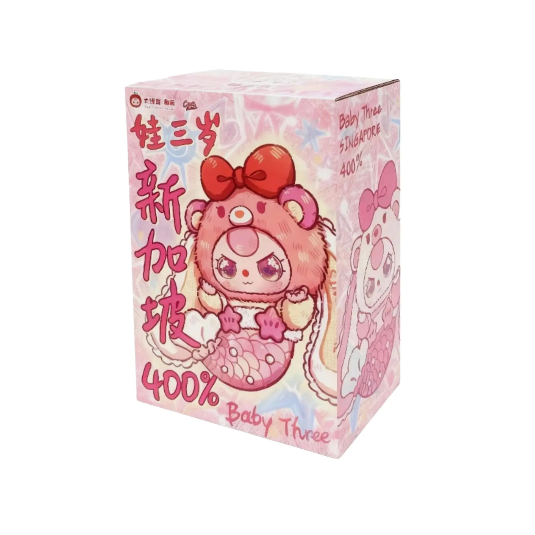 Baby Three Plush Doll-singapore Exclusive Limited Edition
