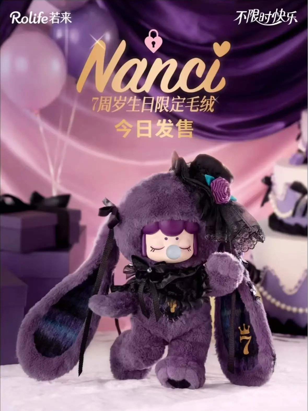 Rolife Ruolai Nanci 7th Anniversary Birthday Limited Plush   Brand new in original packaging, with all cards included