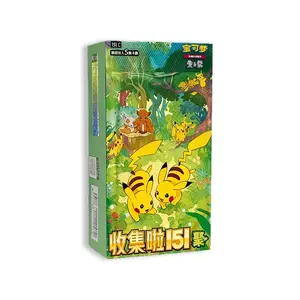 Pokémon TCG Chinese Collect 151C Gather Slim Booster Box Sealed