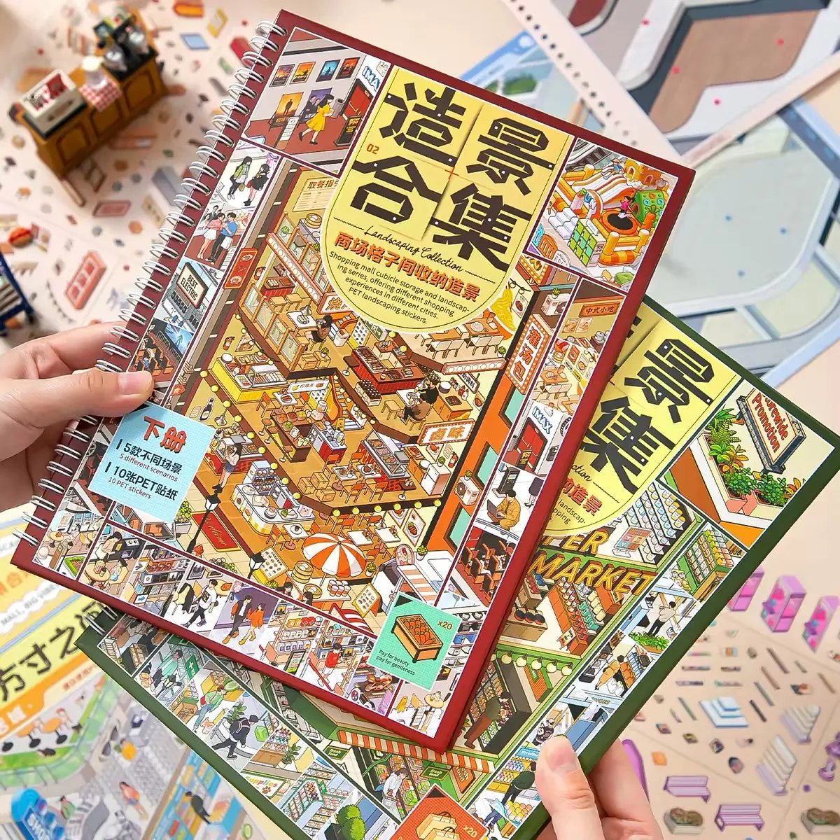 SIMNO shopping mall cubicles scene sticker collection book part 1 & 2