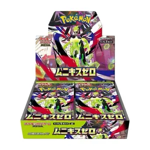 Pokemon Nihil Zero Mega Booster Pack - 30 Packs per Box - Official Trading Card Game - Collectible Cards - Mu Nikis Zero