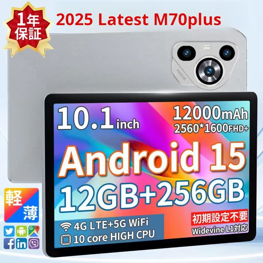 BrawRing 2026 Android 15, 10.1-inch Tablet, 12GB RAM + 256GB Expandable Storage, Large HD Screen, 12000mAh Battery, 5G WiFi, Ideal for School, Work, Valentine’s Day Gift
